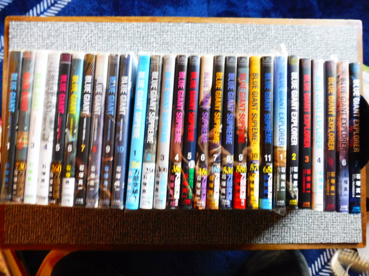 ブルージャイアント SUPREME EXPLORER 全26冊 .: BLUE