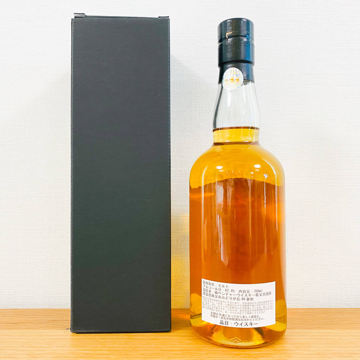 新品／未開栓＞ イチローズモルト 秩父 エイコーン ACORN