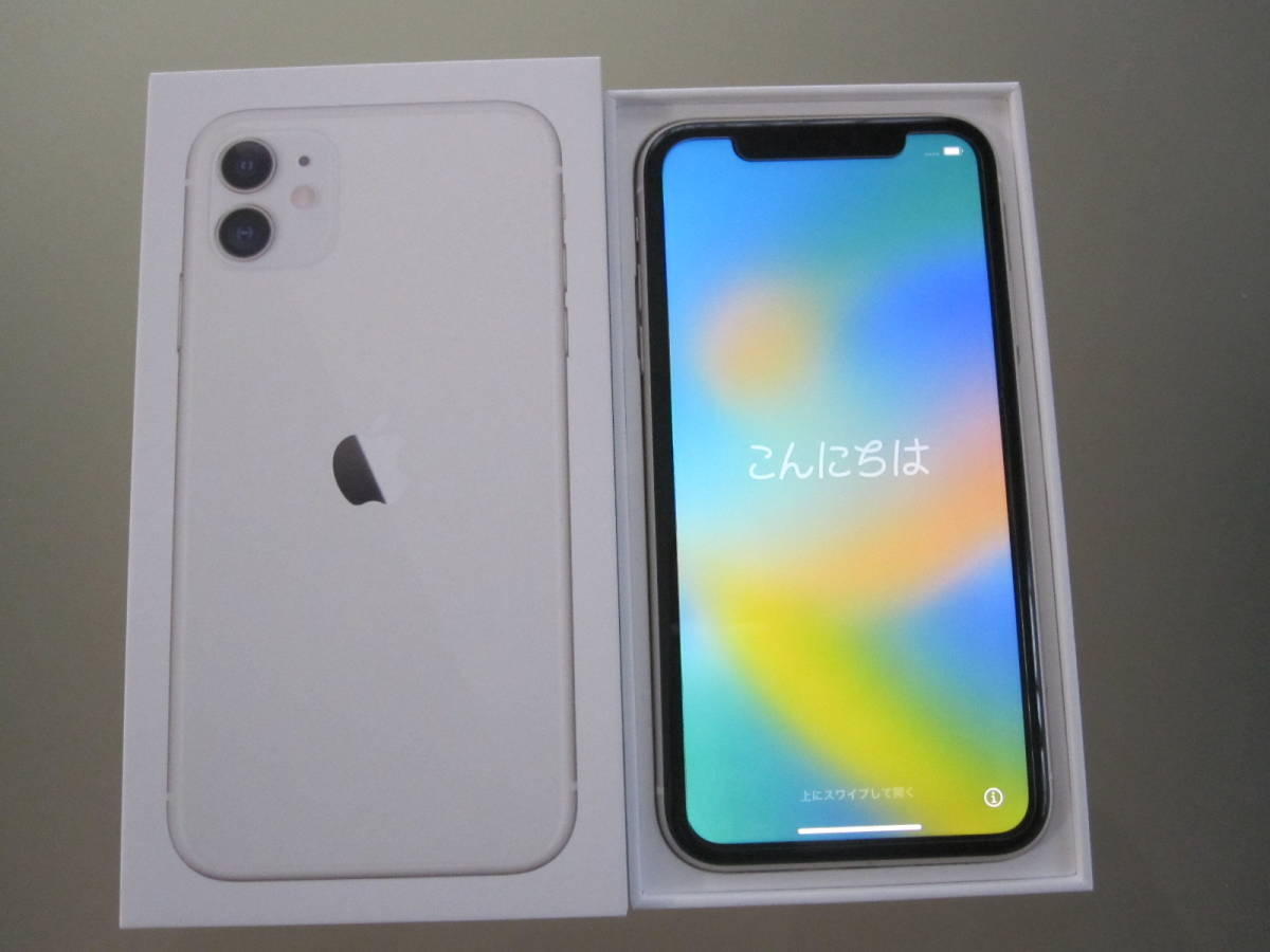 iPhone11 ホワイト　128GB 目立つ傷なく美品　最大容量90% 美品】送料無料 iPhone11 128GB SIMフリー バッテリー最大容量90% 白