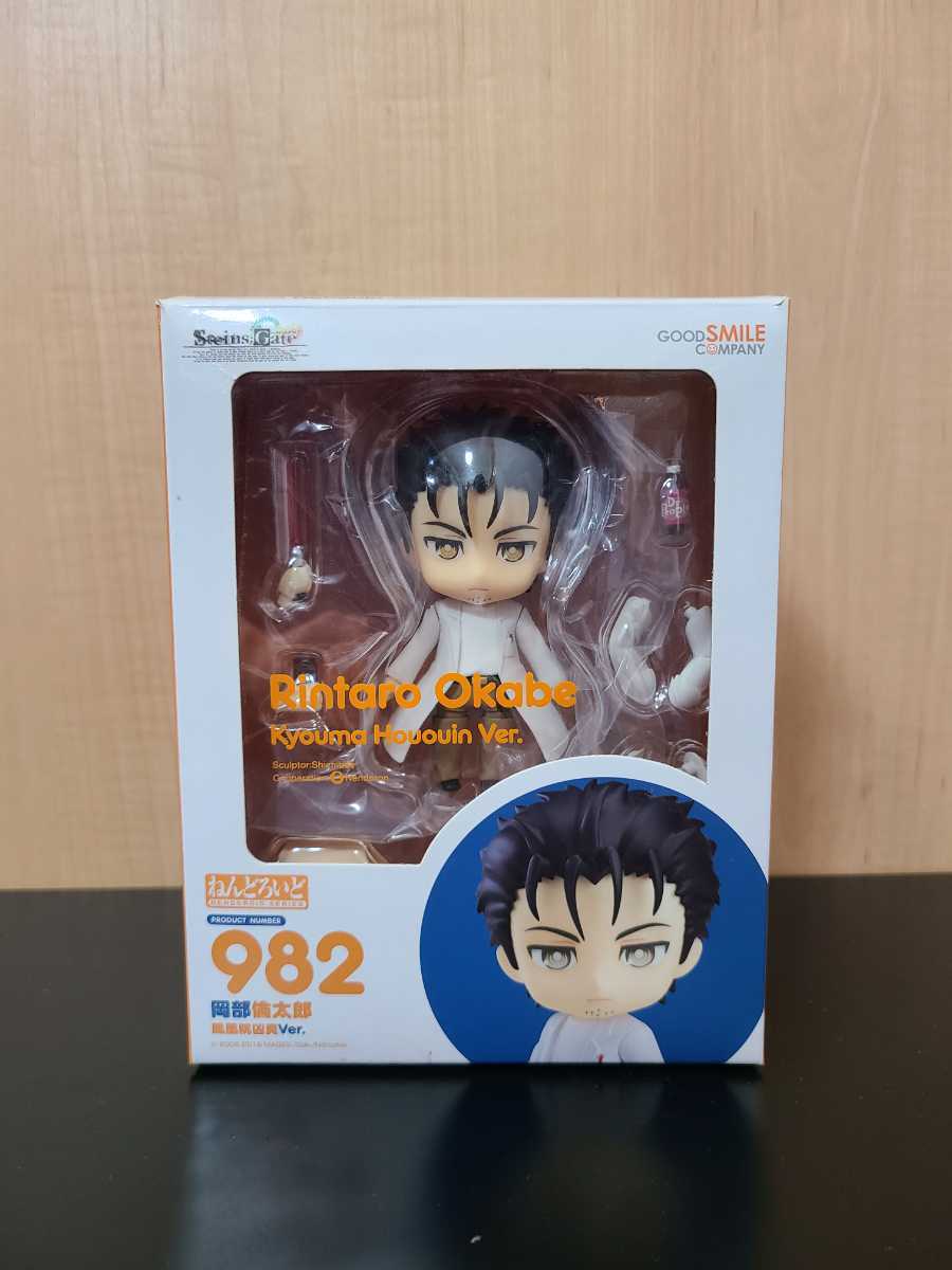 figma / 岡部倫太郎 + 牧瀬紅莉栖 白衣ver. 2体セット 2体セット】figma 岡部倫太郎 牧瀬紅莉栖 白衣ver. ねんどろいど 牧瀬