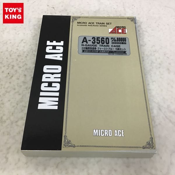MICRO ACE A-3560 ワム80000 15両セット ワム80000（380000番台）コロ