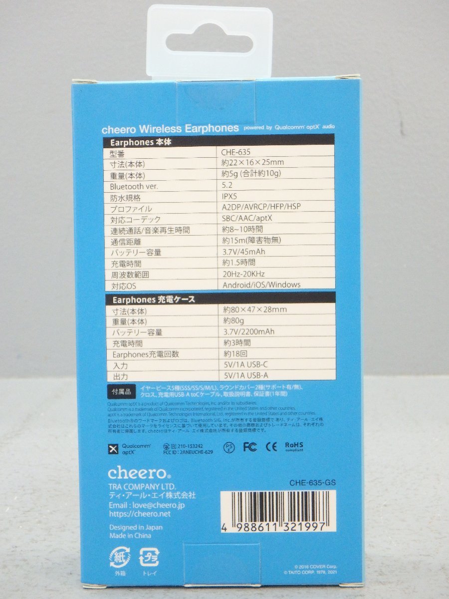 格安，SALE △未使用 cheero GROOVE COASTER x TOKINO SORA ワイヤレスイヤホン グルーヴコースター ときのそら 同梱不可 1円スタート