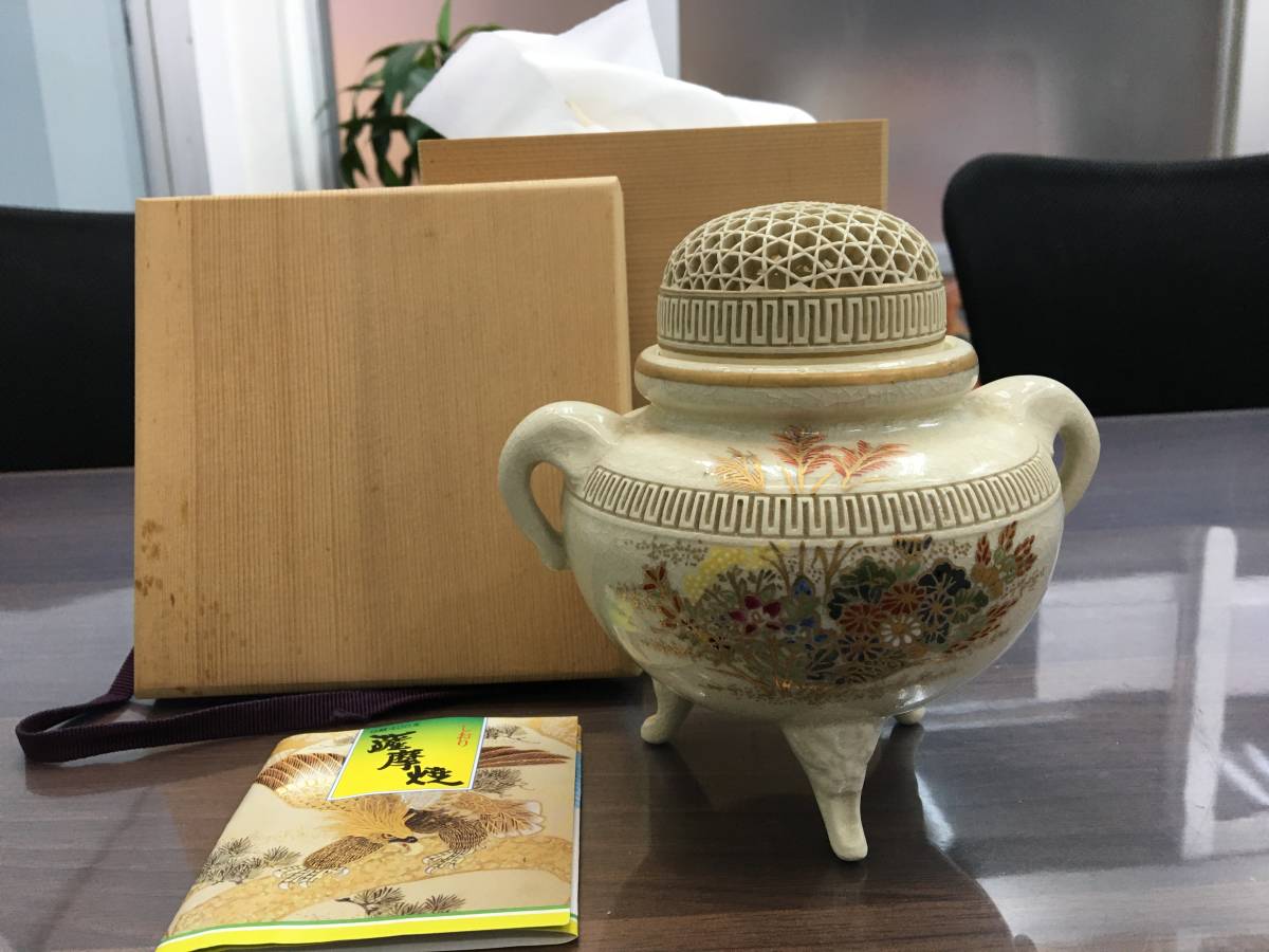 香炉 陶器 金彩 色絵 花鳥文 三足 蓋付 公式オンラインショップ