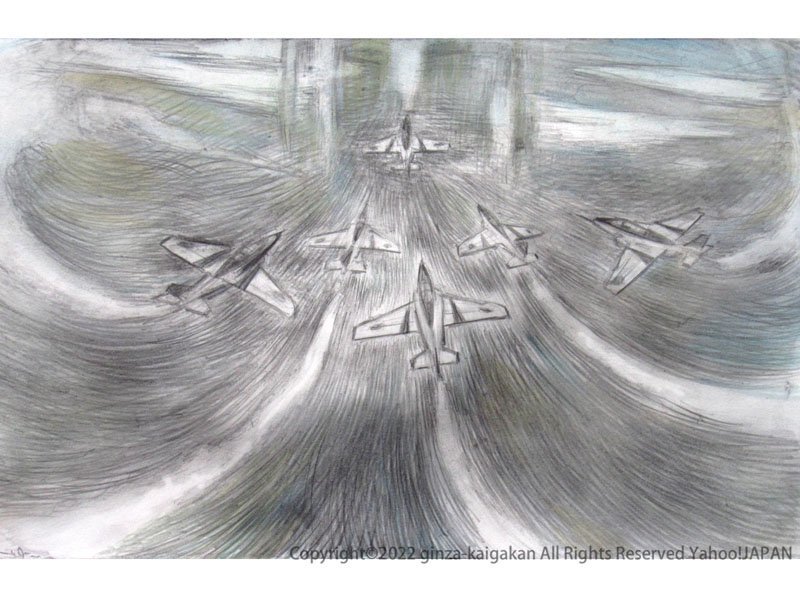 GINZA絵画館】天野喜孝 水彩画5号・ブルーインパルスⅡ・1点もの