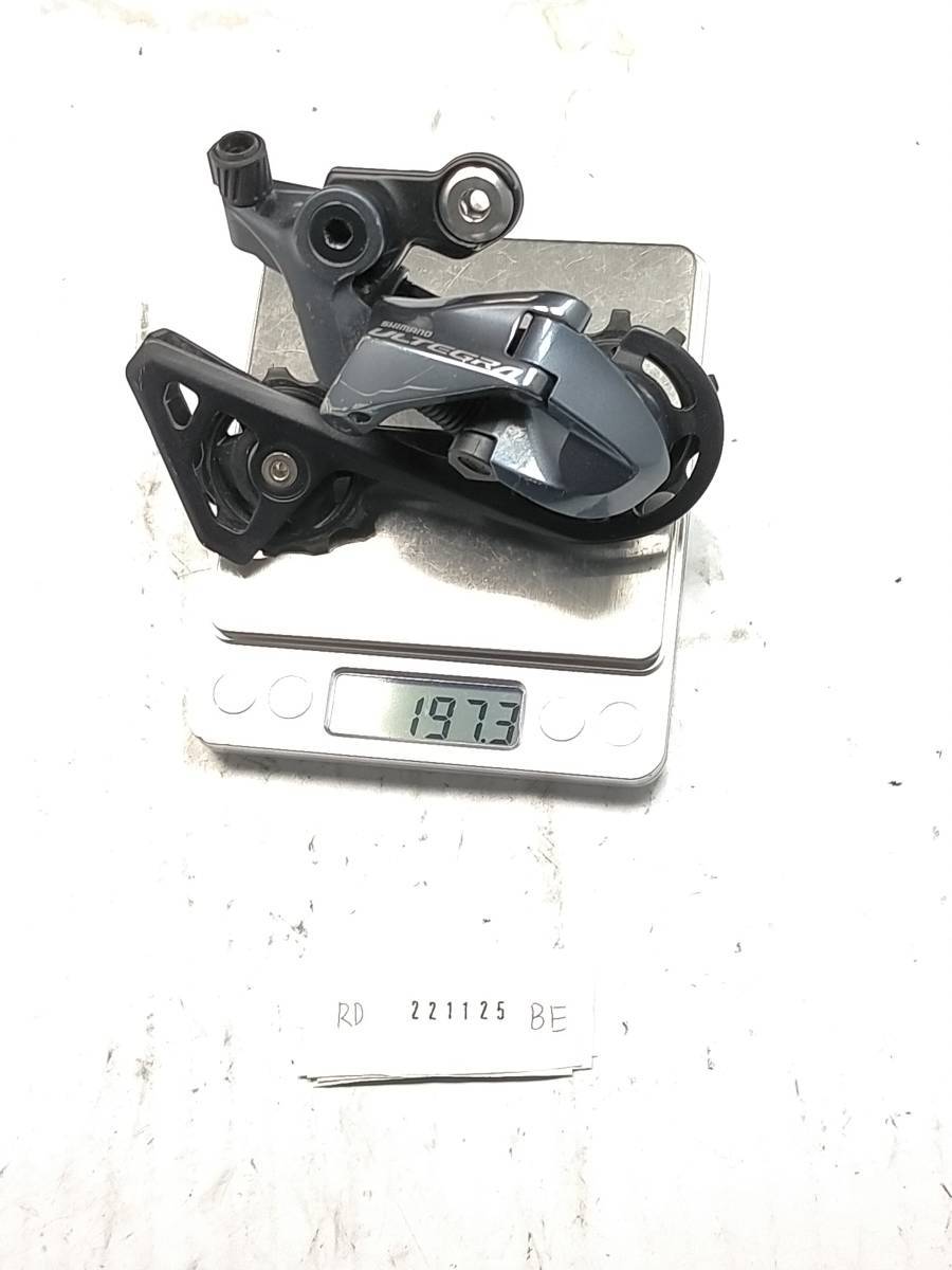 Rear Derailleur Shimano Ultegra 0 RD-R8000 Speed Cage Short RD