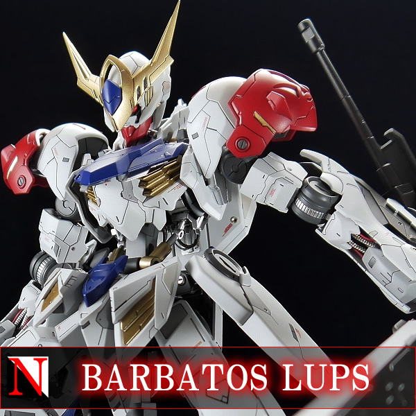 1/100 ガンダムバルバトスルプス　徹底改修塗装済完成品 1⁄100 ガンダムバルバトスルプス バルバトスルプス − ガンダム