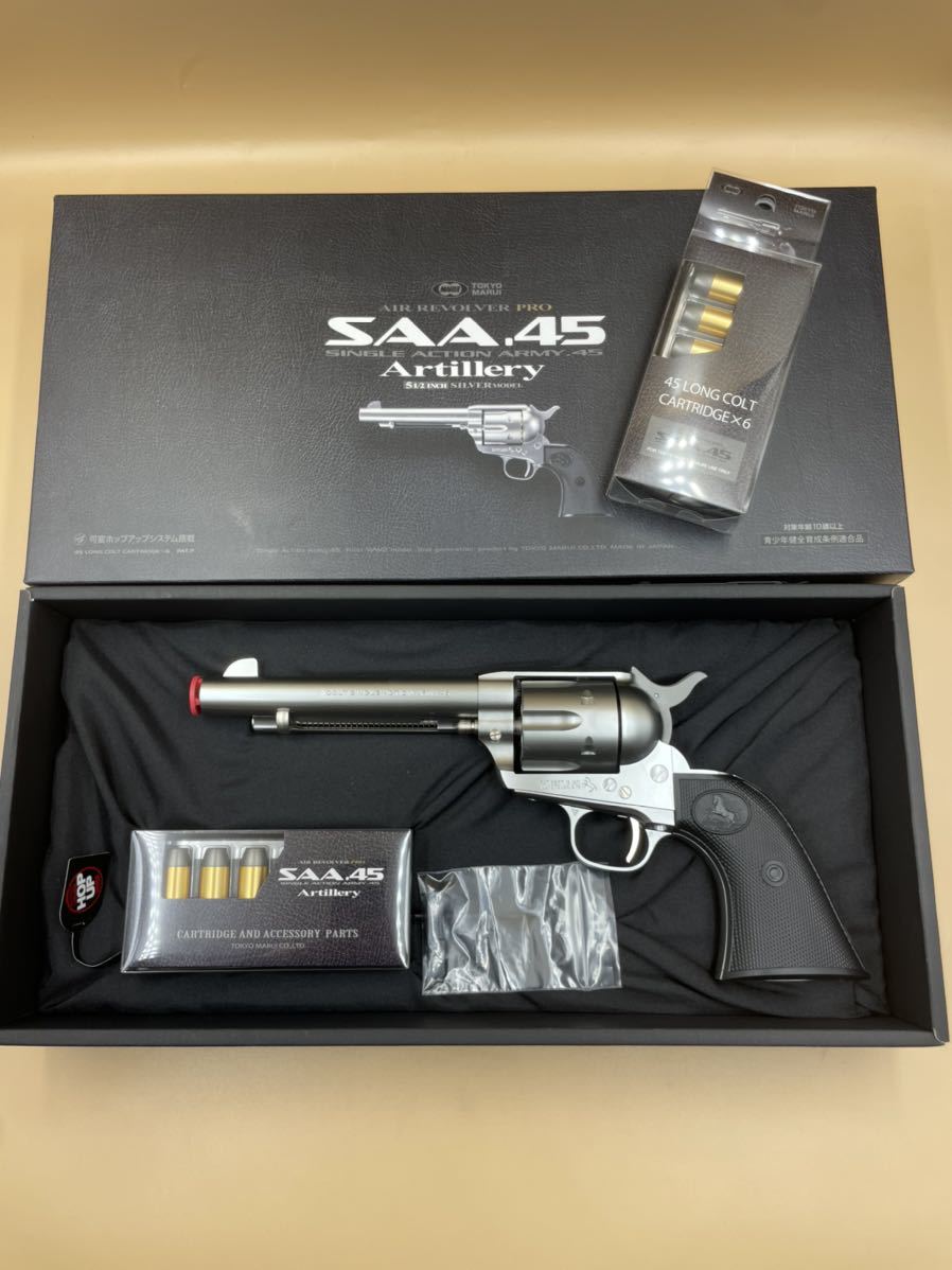 美品 東京マルイ Colt SAA.45 Single Action Army Artillery エアー