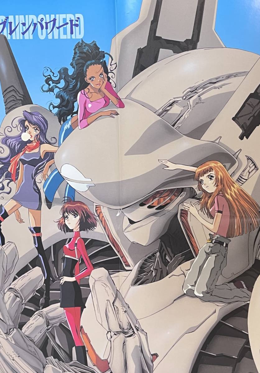 非売品 万能文化猫娘DASH ブレンパワード ポスター(コミック、アニメ 