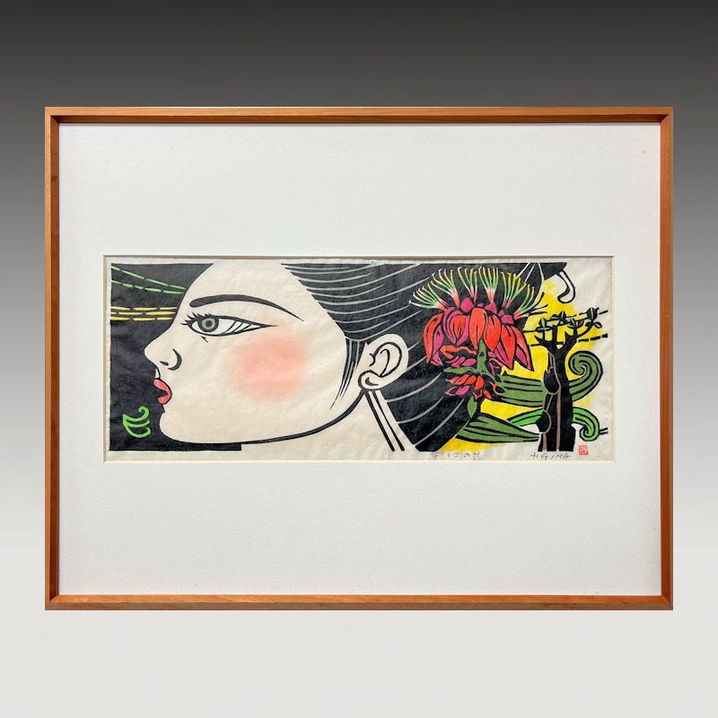 FCP】 真作保証 儀間比呂志 木版画 「デイゴの花」 沖縄タイムス芸術選