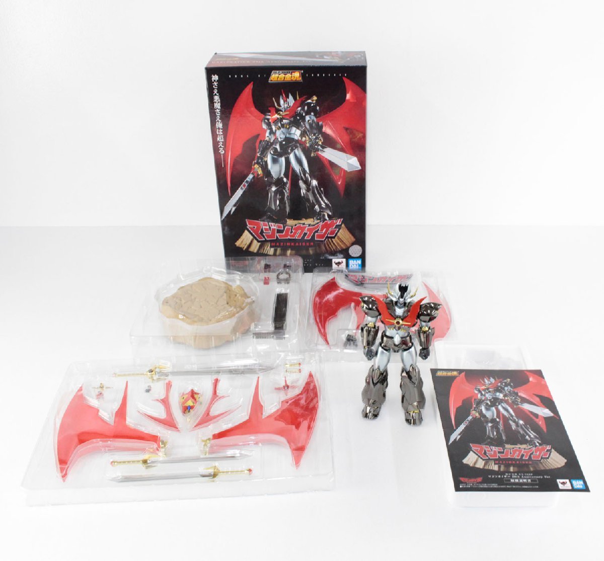 SALE，爆買い】 【中古・現状品】BANDAI バンダイ 超合金魂 GX-75SP 