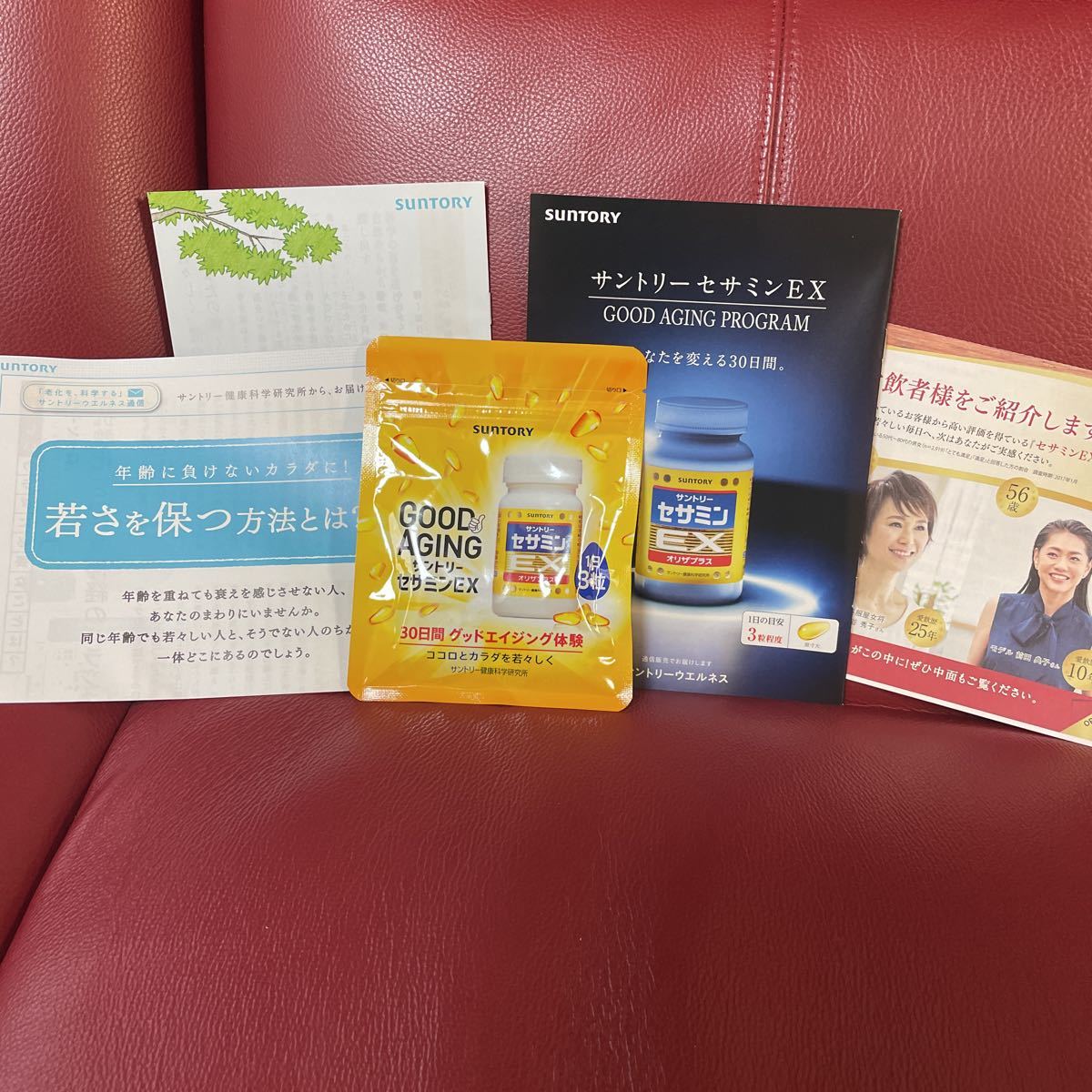 4つセット サントリーセサミンEXオリザプラスグッドエイジング  