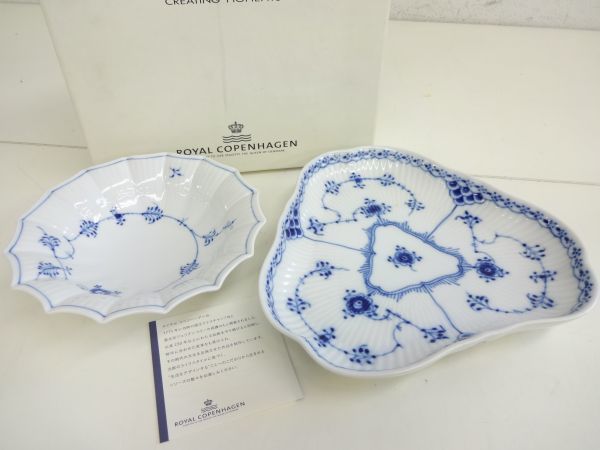 Royal Copenhagen | & - Plate Blue eBay 0 No Lace Full Fluted