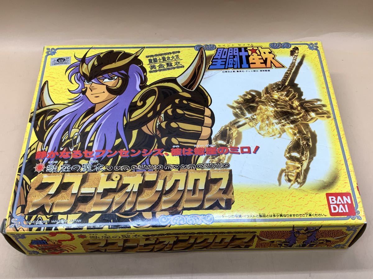 Y696) 聖闘士星矢 聖闘士聖衣大系 黄金聖衣 スコーピオンクロス 蠍座の