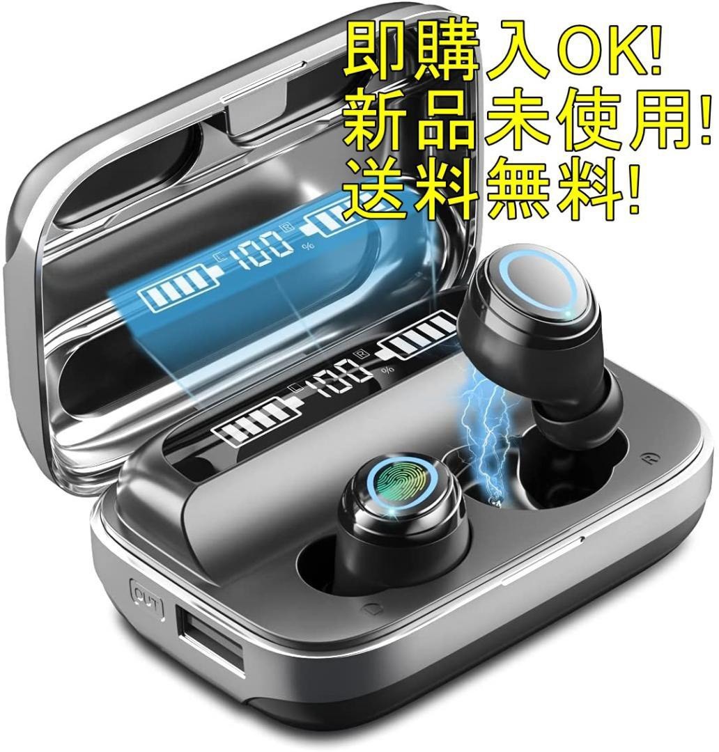 HLIFE Bluetooth イヤホン ワイヤレス イヤホン