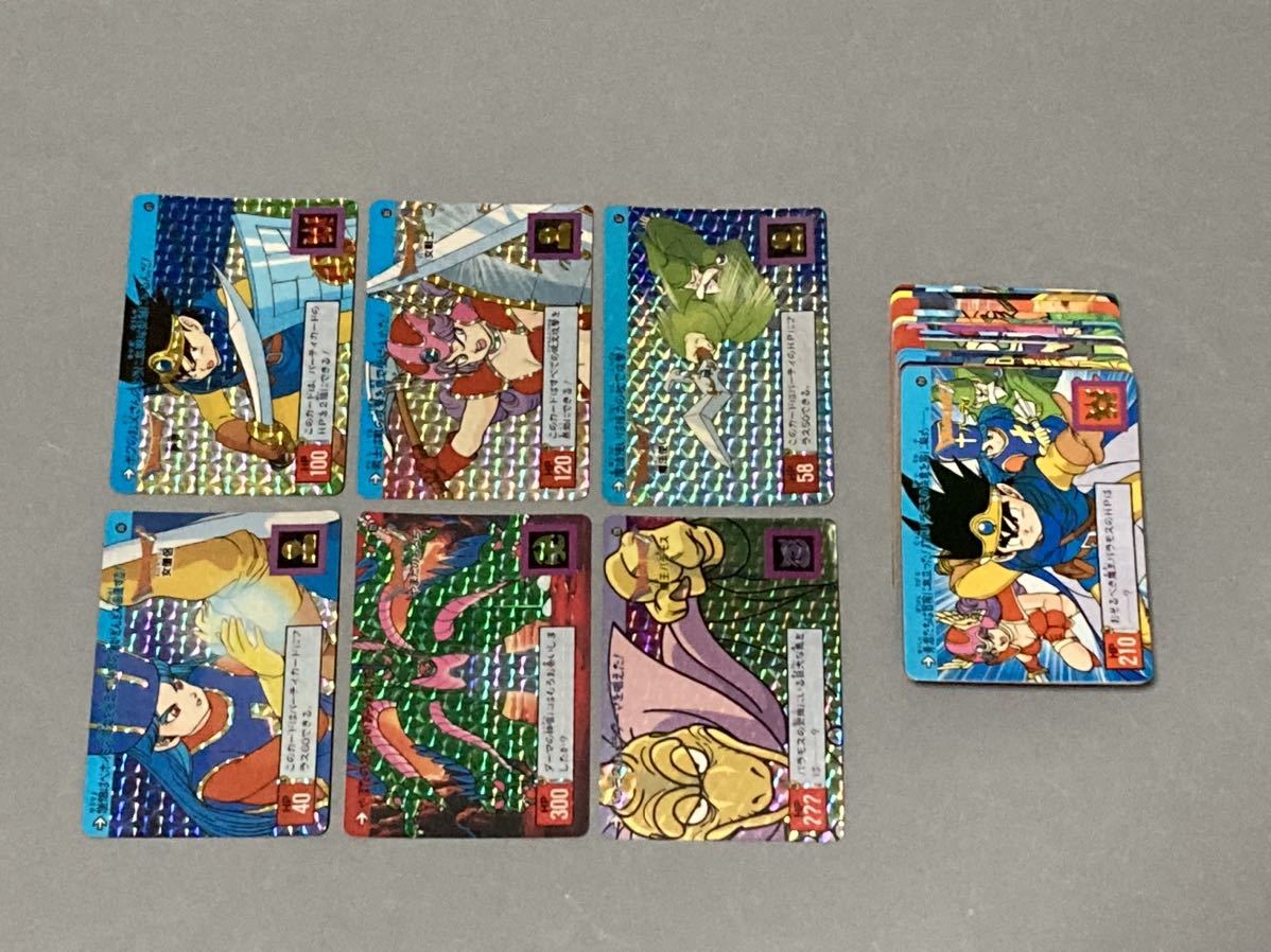 ドラゴンクエスト カードダス 「裏ロト」 第3弾 フルコンプ ドラクエ