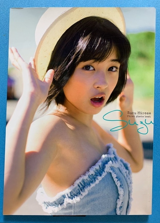広瀬すず 写真集 & フォトブック 7冊セット 水着 Suzu レジャー