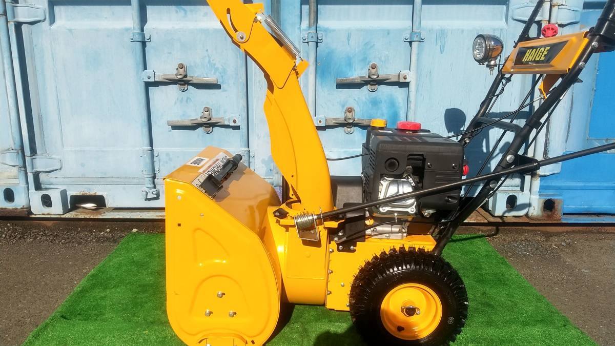 超美品！神奈川発HAIGEハイガー除雪機セル付きHG-K6560C取説工具