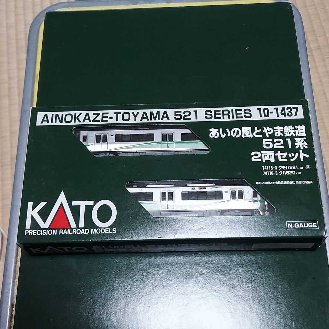 KATO 10-1437 あいの風とやま鉄道 521系 2両セット 683系や他