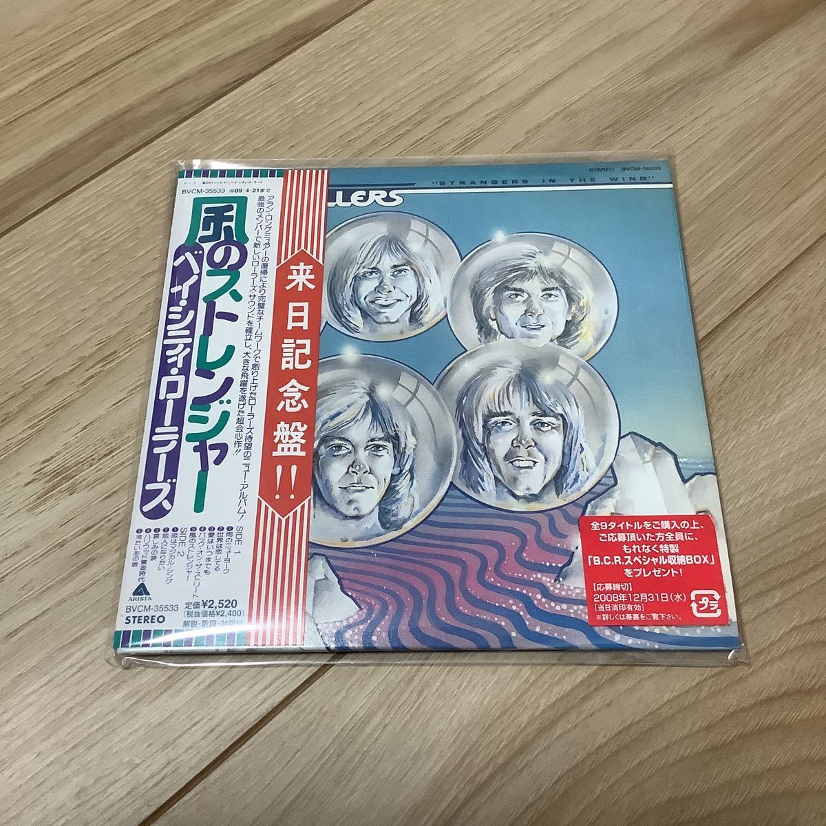 ☆ポスター◇ビートルズ ⁄ 赤盤青盤☆BEATLES◇POSTER◇特大サイズ