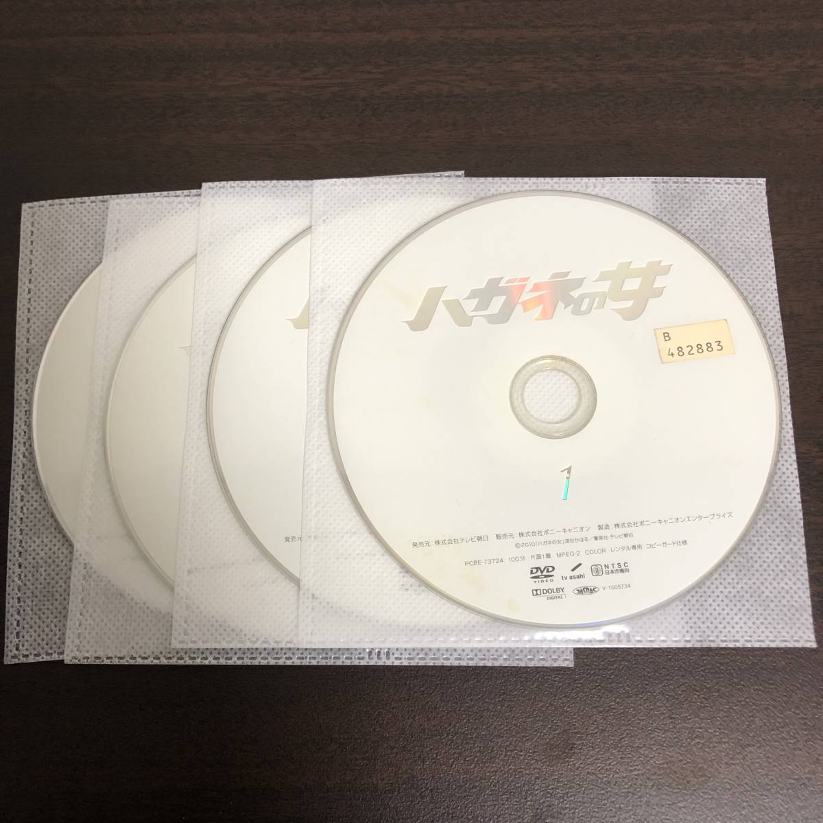 レンタル使用済】DVD ドラマ ハガネの女 全4巻 吉瀬美智子 要潤 設楽統