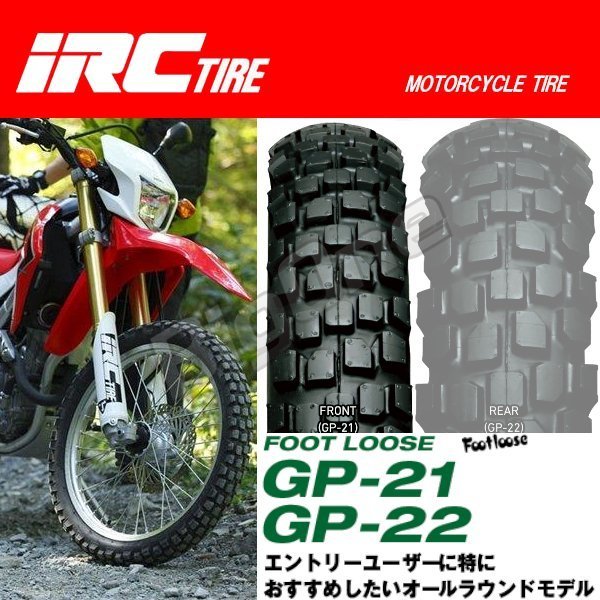 全国無料，新作登場 IRC GP-21 セロー250 セロー225WE DT125R ジェベル200 XLR125R SX200R KDX125SR RA125 KLR250 TS125R 2.75-21 45P WT フロント タイヤ 前輪(オンロード)｜売買されたオークション情報、yahooの商品情報をアーカイブ公開 オンロード