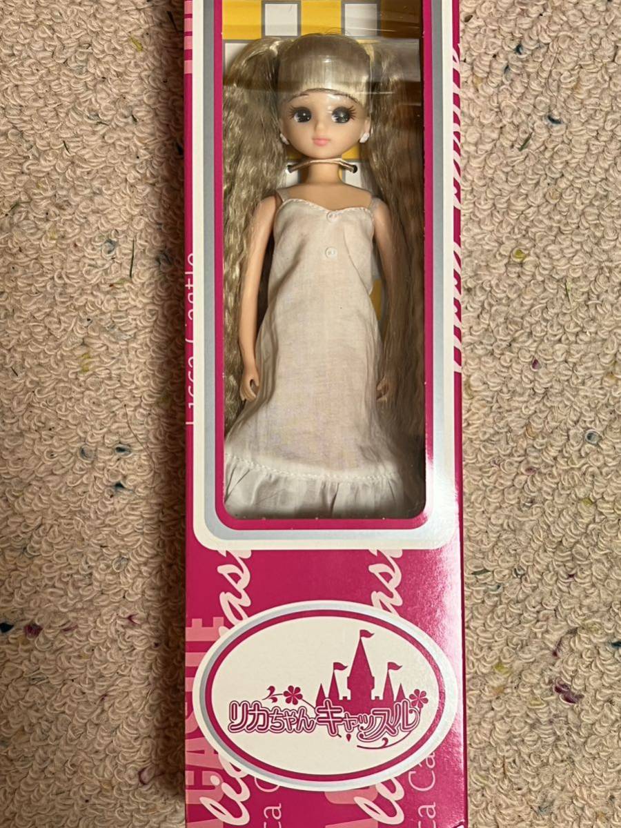 リカちゃんキャッスル こぐま座 リカちゃん （リカちゃんキャッスル in  