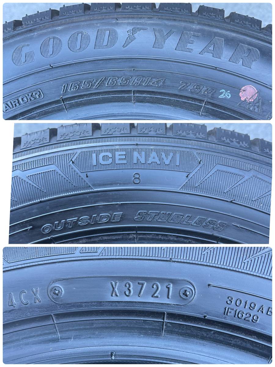 165/65R14 2021年 バリ山 4本 GOOD YEAR ICENAVI グッドイヤー アイス