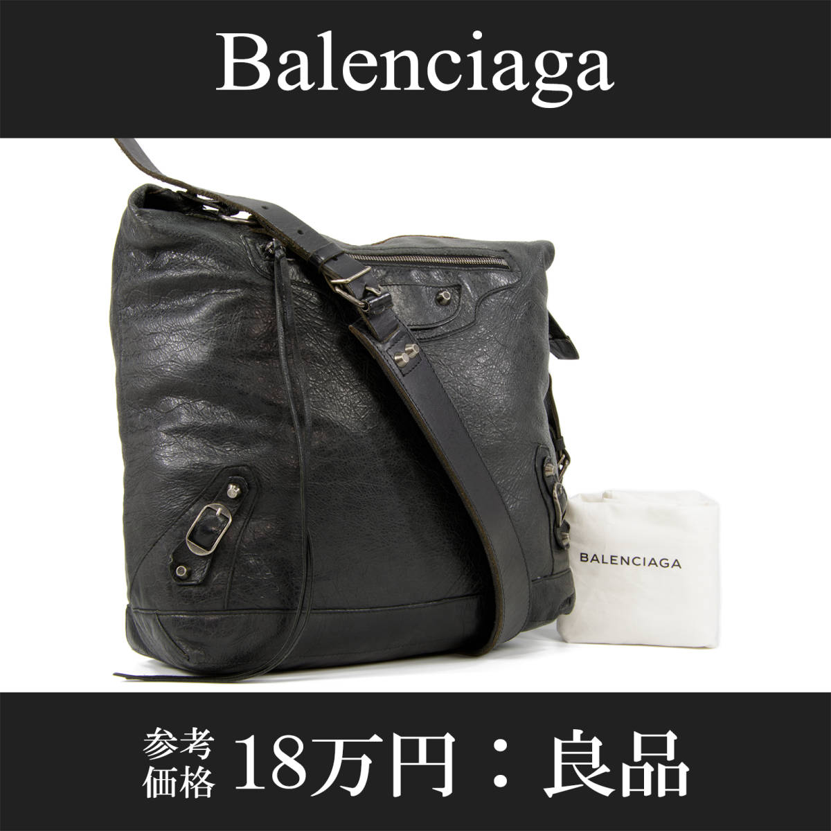 全額返金保証・送料無料・良品】バレンシアガ・ショルダーバッグ(ザ 