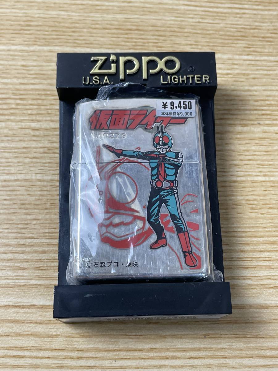 仮面ライダー2号Zippoライター ZIPPO ジッポー 仮面ライダー限定 No.2 ライダー2号 ライター 未使用
