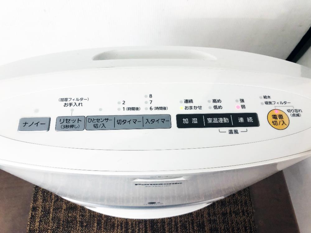 全国送料無料★超美品 中古★パナソニック 人センサー搭載!!暖房～4畳 加湿～17畳 加湿セラミックファンヒーター【DS-FKX1204-W】B58V 2026年最新Yahoo!オークション ルームエアコン 人感センサー 超美品 ☆中古美品即決！MITSUBISHI三菱 人感
