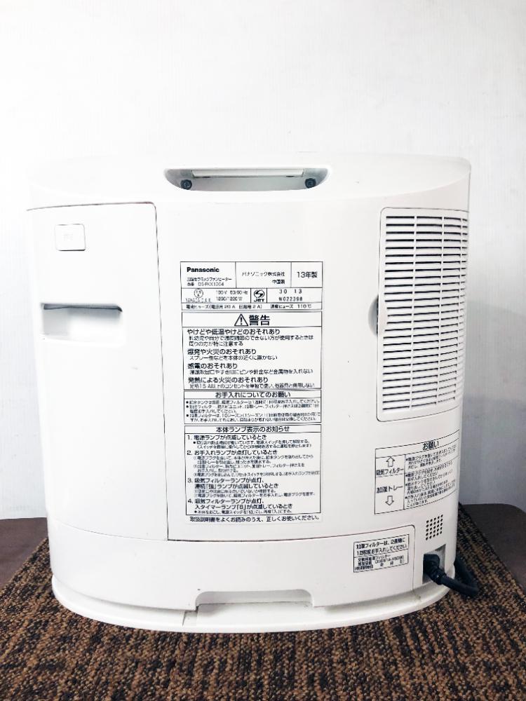 全国送料無料★超美品 中古★パナソニック 人センサー搭載!!暖房～4畳 加湿～17畳 加湿セラミックファンヒーター【DS-FKX1204-W】B58V 2026年最新Yahoo!オークション ルームエアコン 人感センサー 超美品 ☆中古美品即決！MITSUBISHI三菱 人感