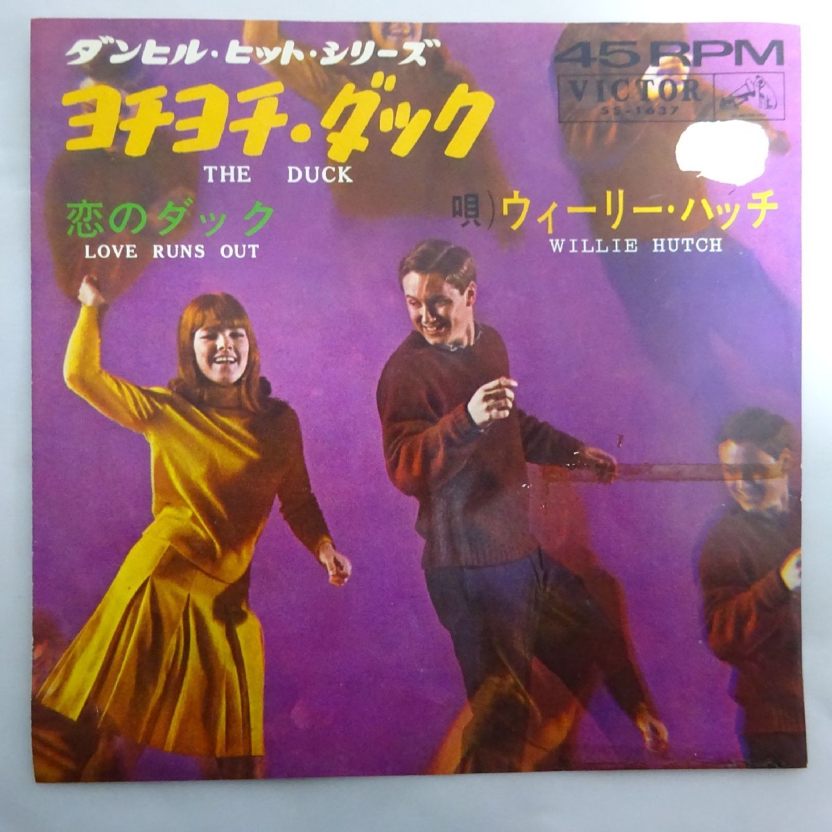 14011994;【国内盤/7inch】ウィーリー・ハッチ / ヨチヨチ・ダック / 恋のダック