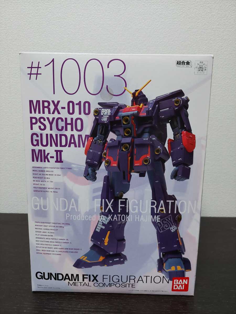 バンダイ GUNDAM FIX FIGURATION METAL COMPOSITE サイコガンダムMK2 