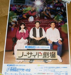 廣瀬俊の値段と価格推移は 28件の売買情報を集計した廣瀬俊の価格や価値の推移データを公開