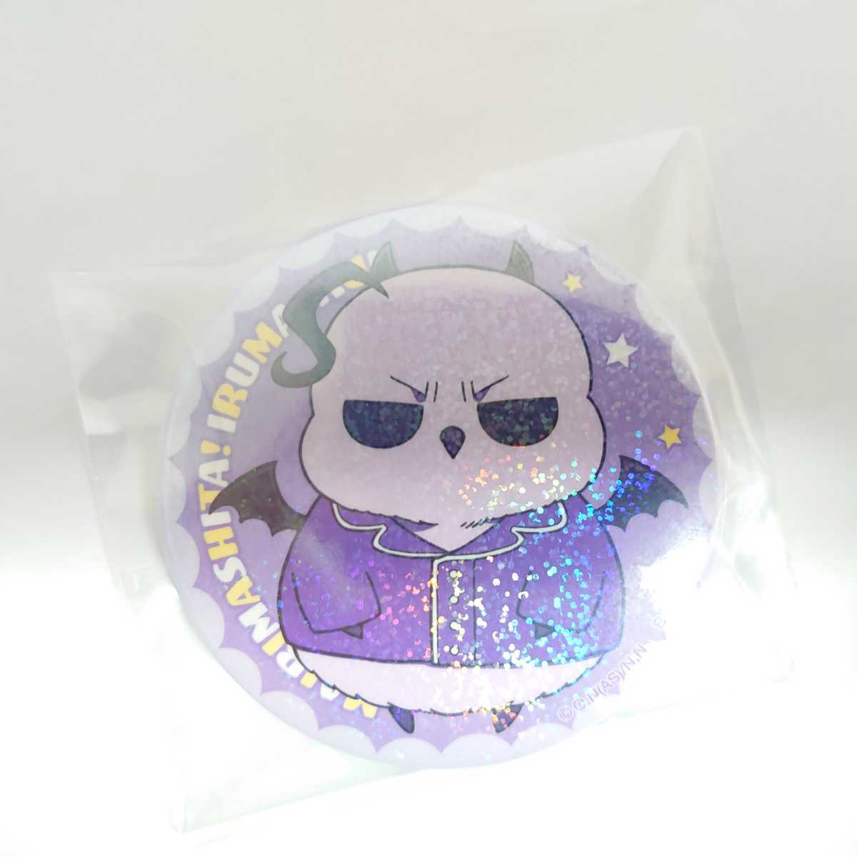 魔入りました！入間くん カルエゴ モフエゴ 魔入りました！入間くんあ 