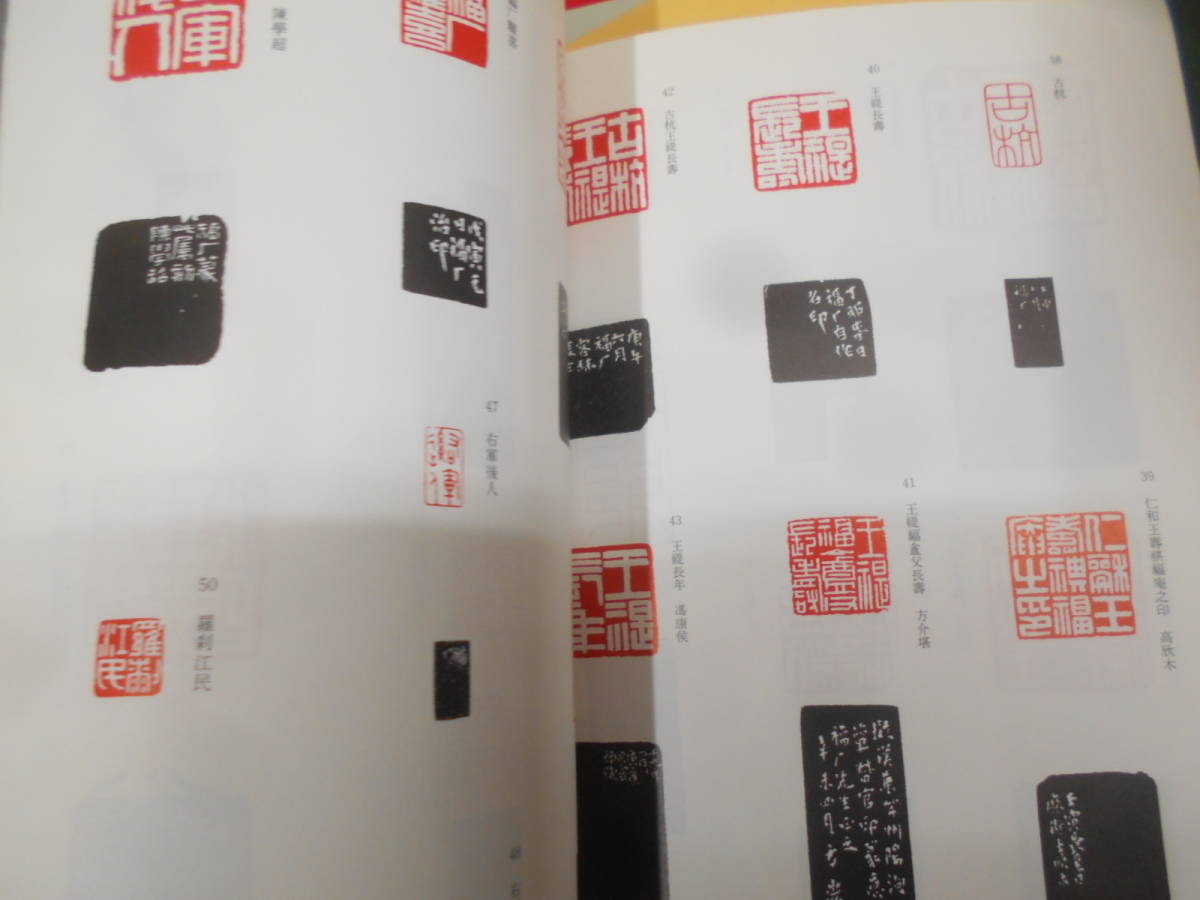 書道 中国古墨 秋水芙蓉 アンティーク ヴィンテージ レア レトロ 古墨