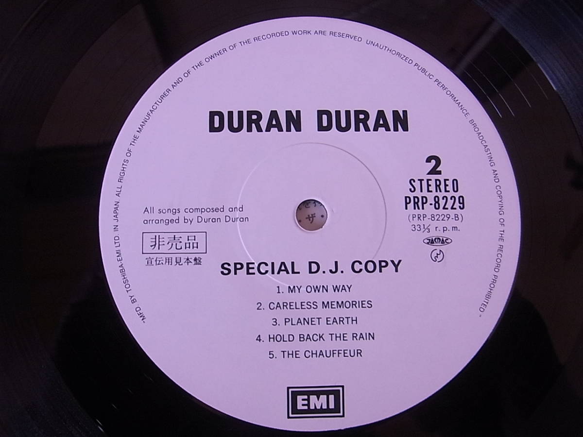 DURAN レコード希少DURAN 公式通販 promo盤 kraftwerk Duran D.J. 