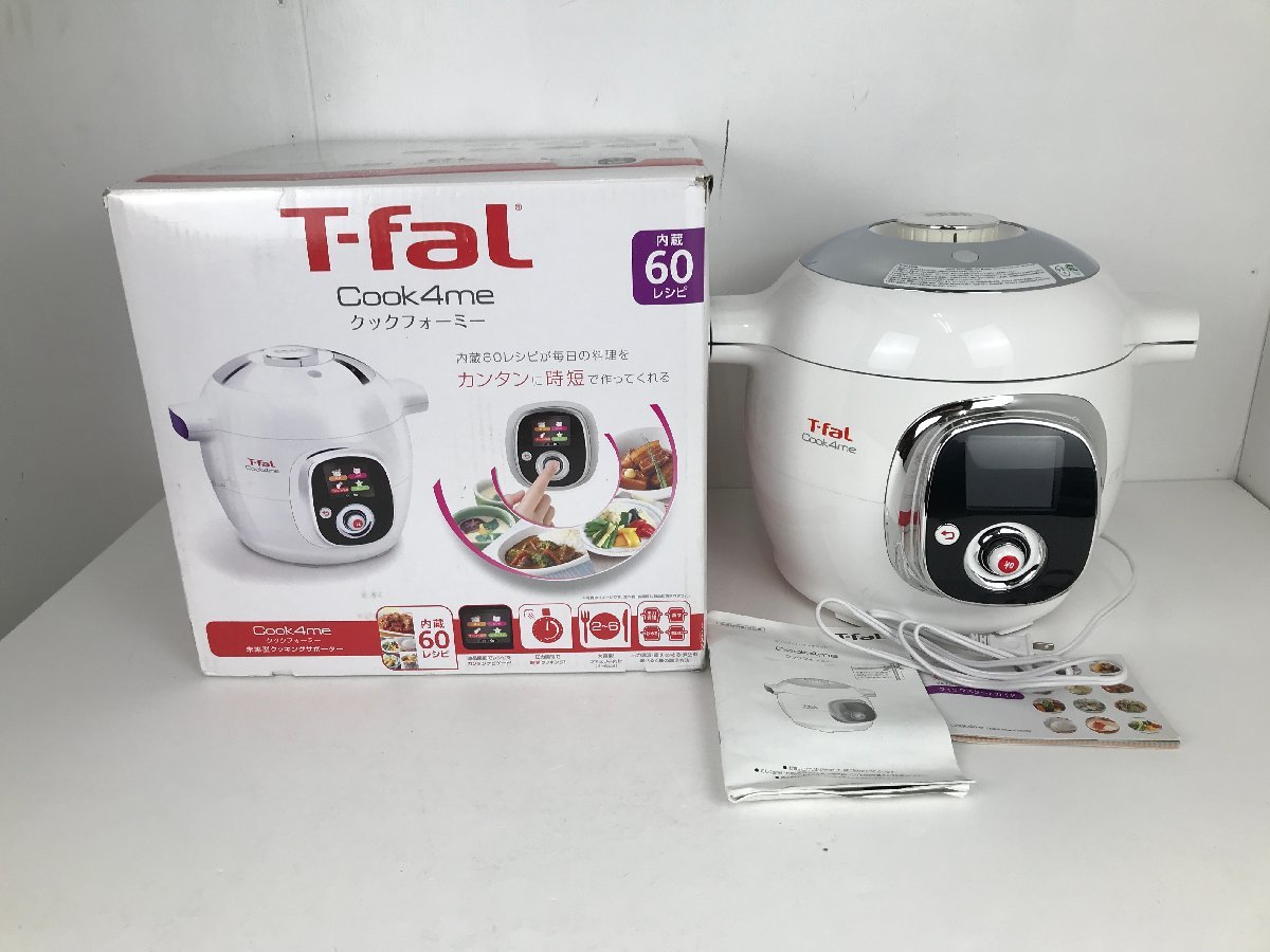 最安値，品質保証 【TAG・中古品】 T-FaL マルチクッカー クック 