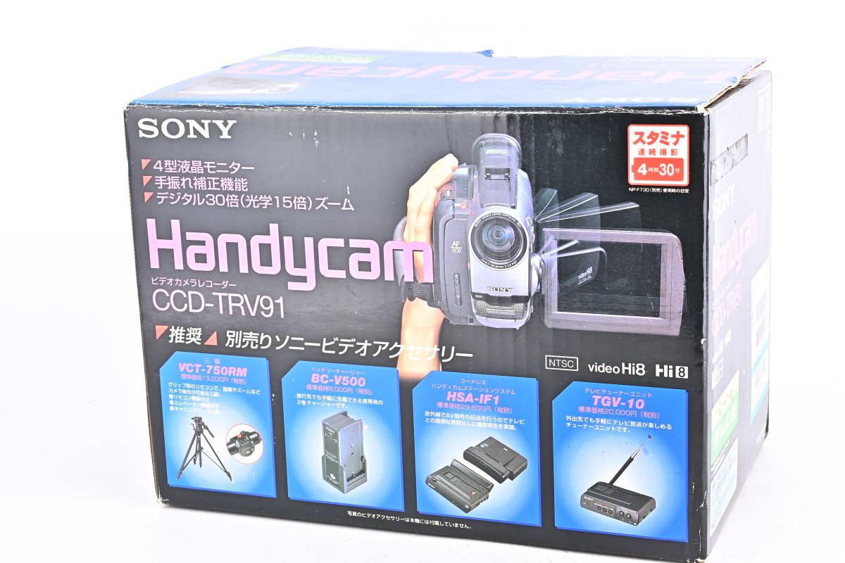 Sony Handycam Camcorder camcorder HDR-CX116E - .de megapixels: 3.1
