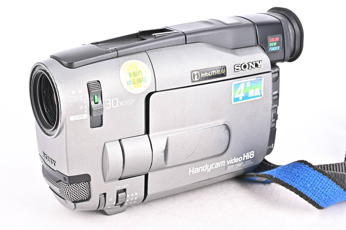 Sony Handycam Camcorder camcorder HDR-CX116E - .de megapixels: 3.1