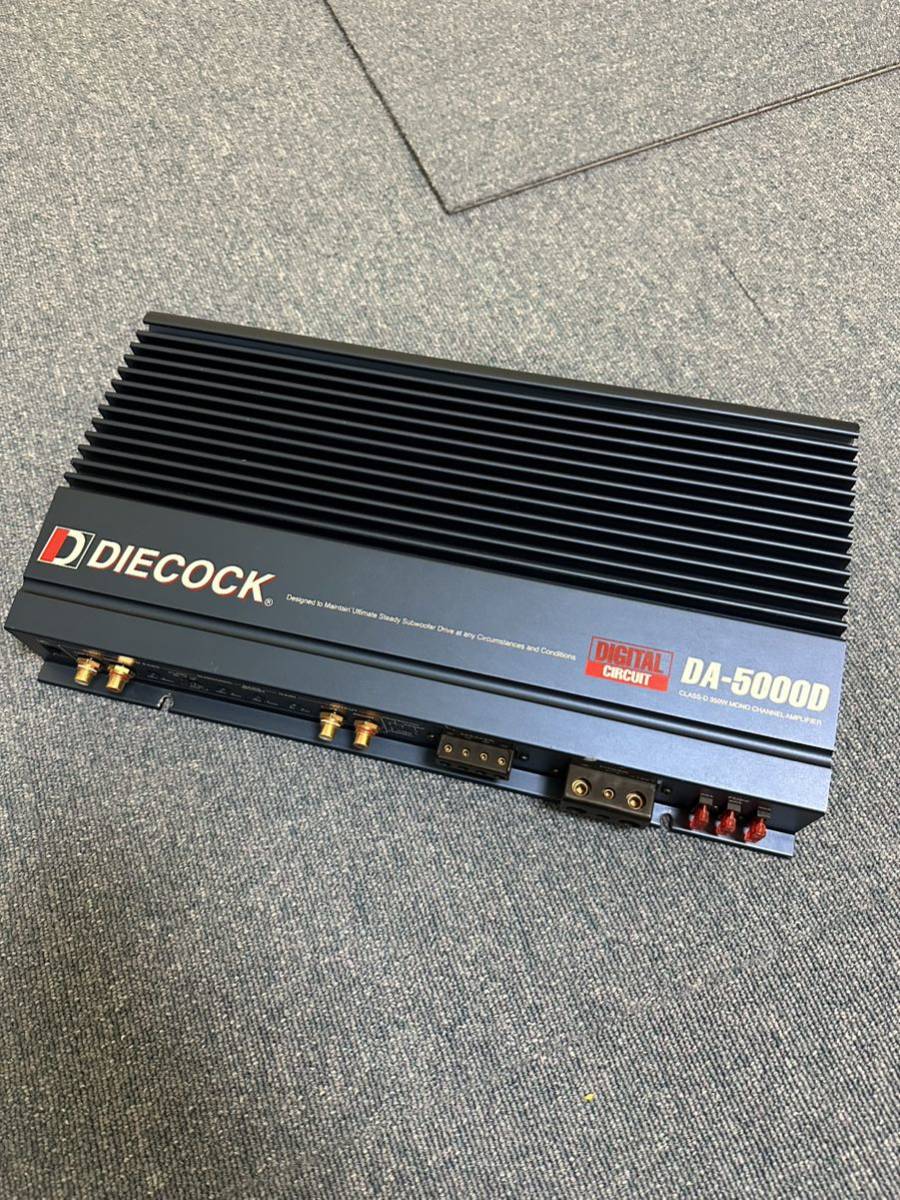 ダイコック DIECOCK DA-5000D MAX2200W 大黒 希少 パワフル 外向き 検