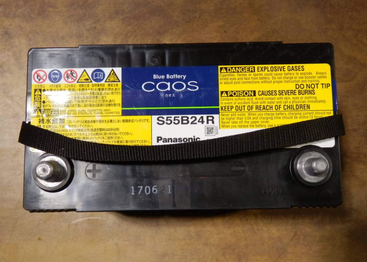全国無料，豊富な パナソニック カオス ハイブリッド車 用 補機 バッテリー S55B24R Panasonic CAOS S46B24R 2021年製(R)｜売買されたオークション情報、yahooの商品情報をアーカイブ公開 - オークファン B24