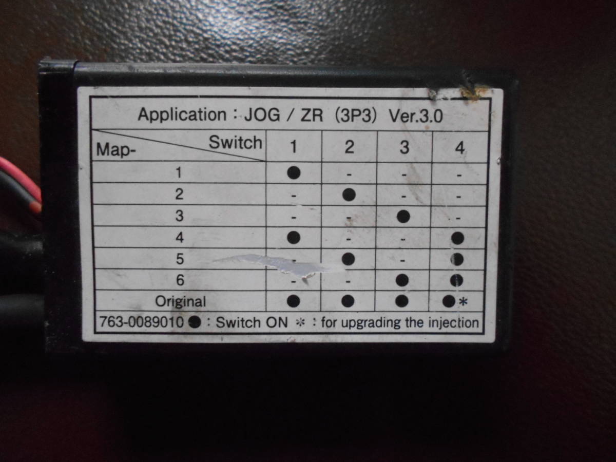 キタコ | sa39j i-mapの通販 SA39J i-mapカプラーオンセット (KITACO