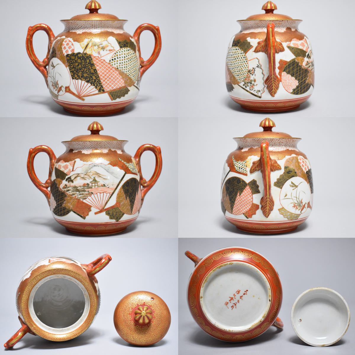 大日本九谷星山 里帰り シュガーポット 大日本九谷星山 里帰り