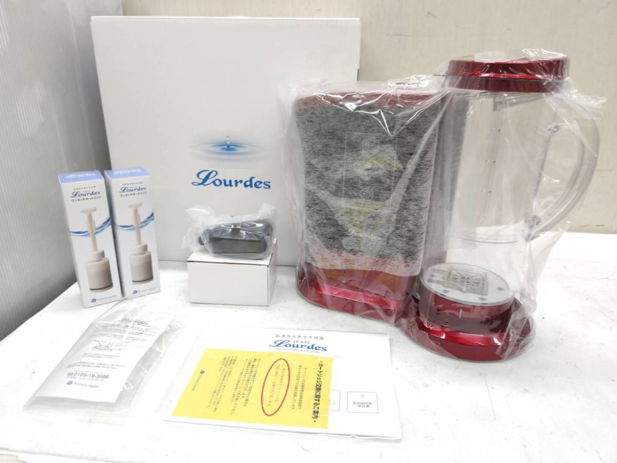 ルルド Lourdes | ビクトリージャパン 水素水生成器 高濃度水素水生成