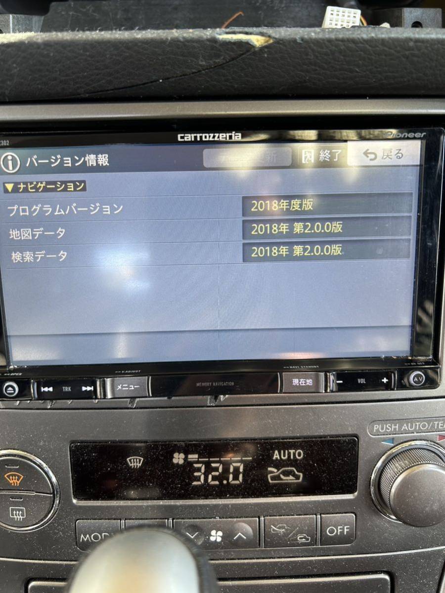 carrozzeria /カロッツェリア /メモリーナビ /AVIC-RZ302/地図データ