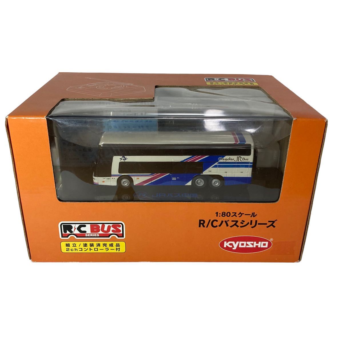 京商 Kyosho ジェイアール 三菱ふそうエアロキング 中国JRバス 1/80