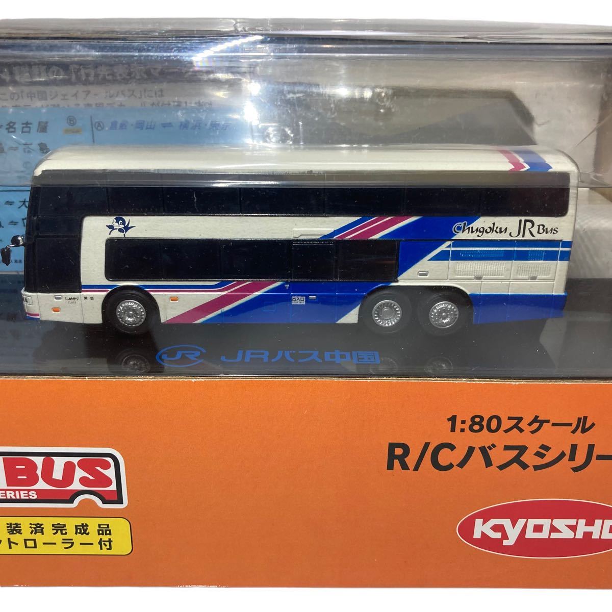 未開封未使用】京商 Kyosho ジェイアール 三菱ふそうエアロキング 中国