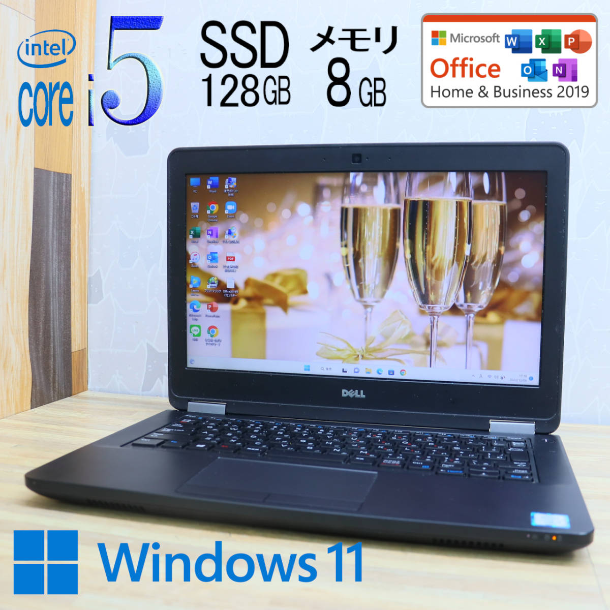 ☆美品 高性能6世代i5！M.2 SSD128GB メモリ8GB☆E5270 Core i5-6300U