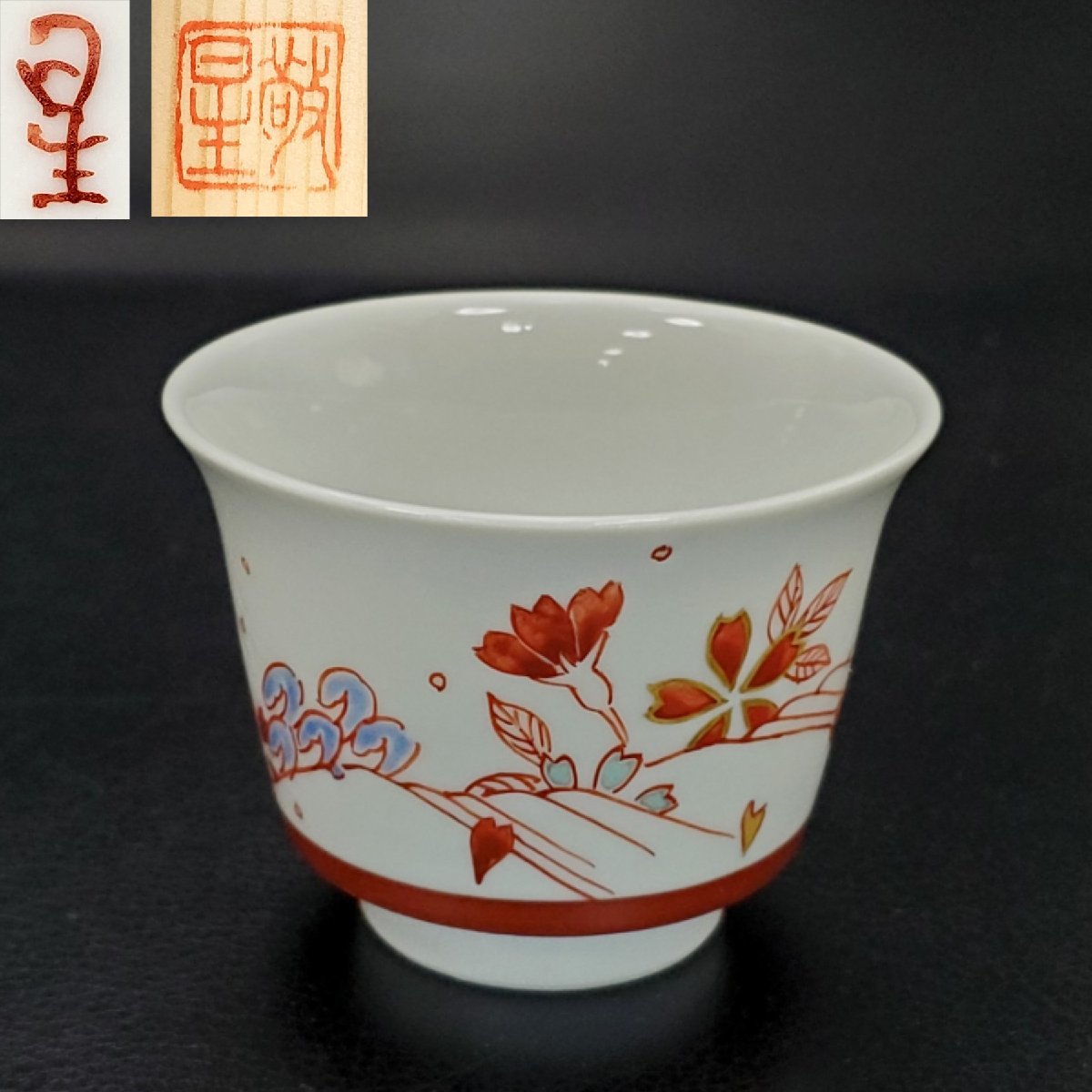 古伊万里 染付 蓋物 古美術 骨董 古伊万里 染付 蓋茶碗 蓋物 微塵唐草
